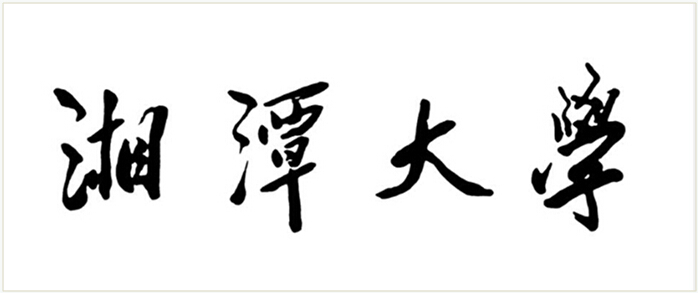 成人電影 校名.jpg